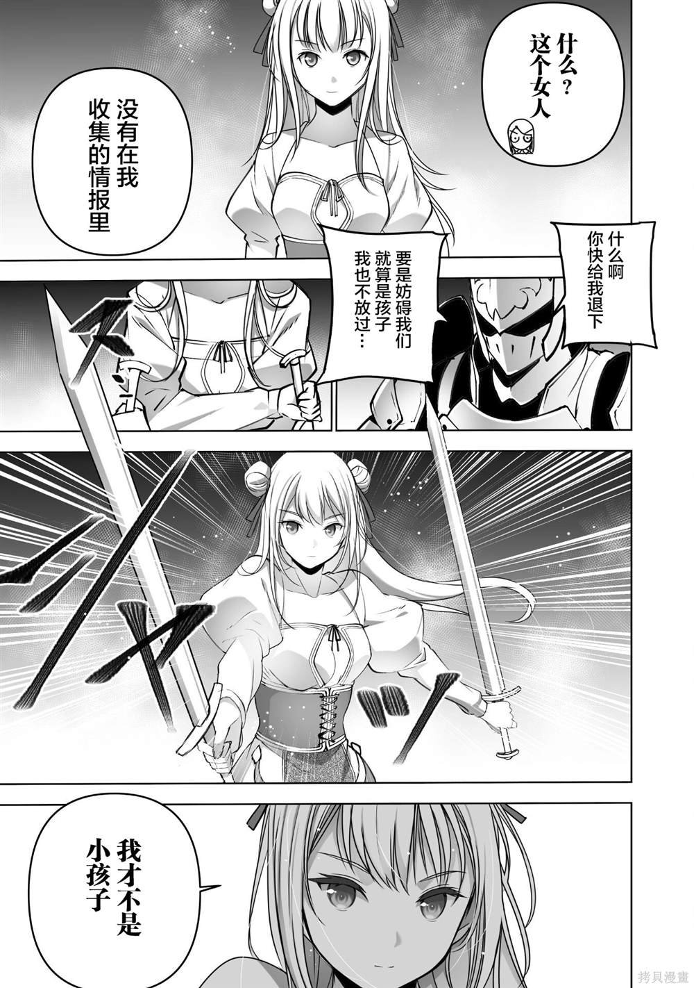第80话