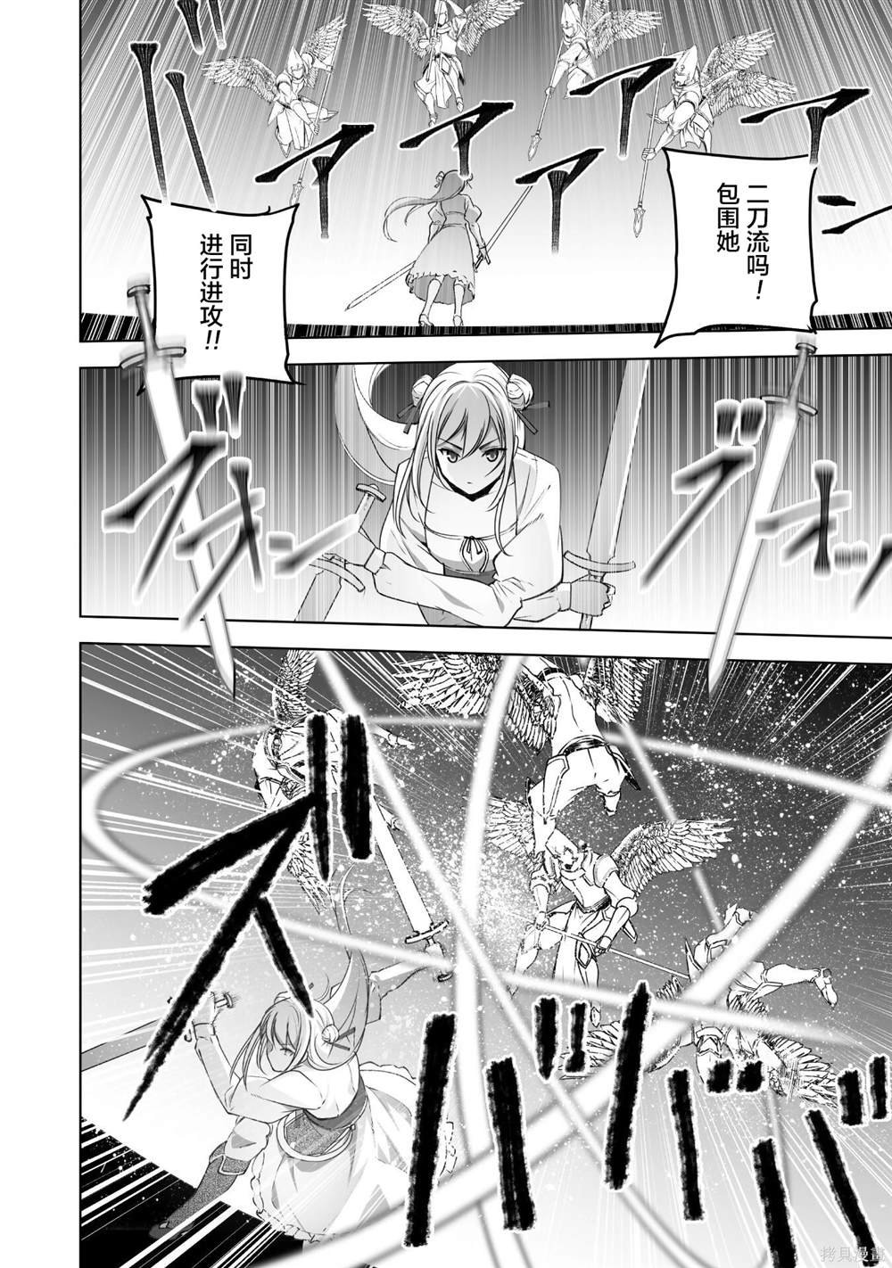第80话