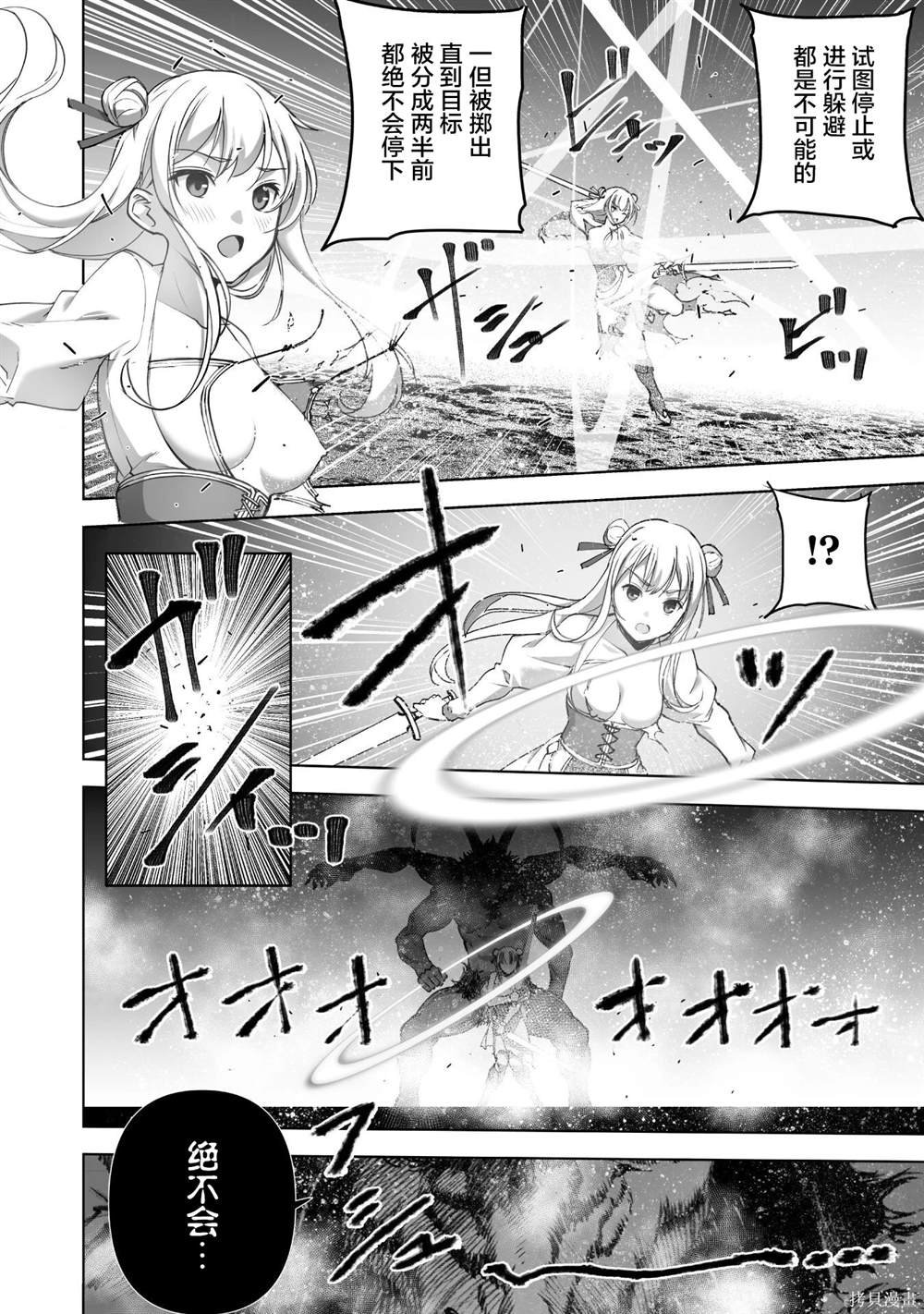 第80话