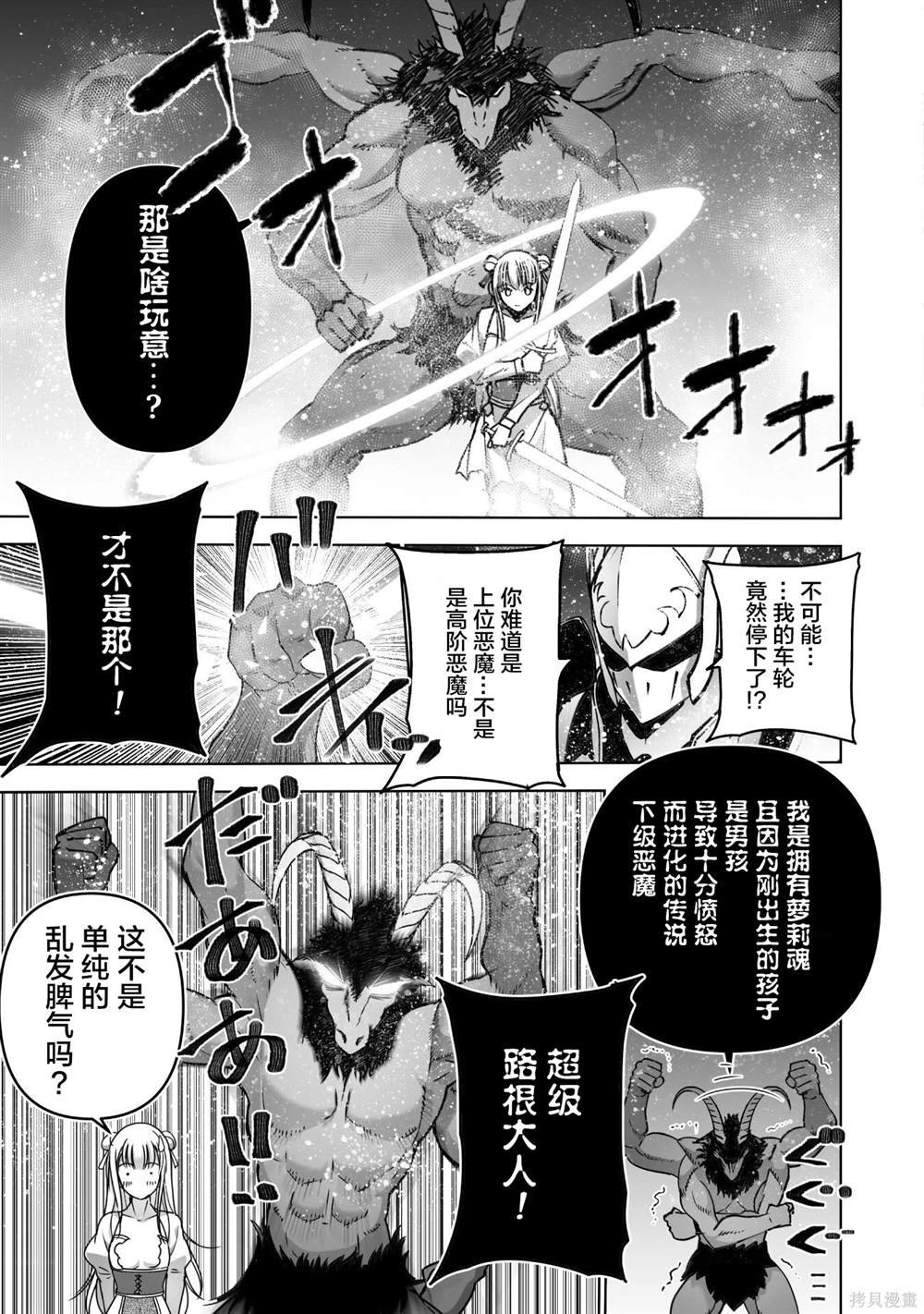 第80话