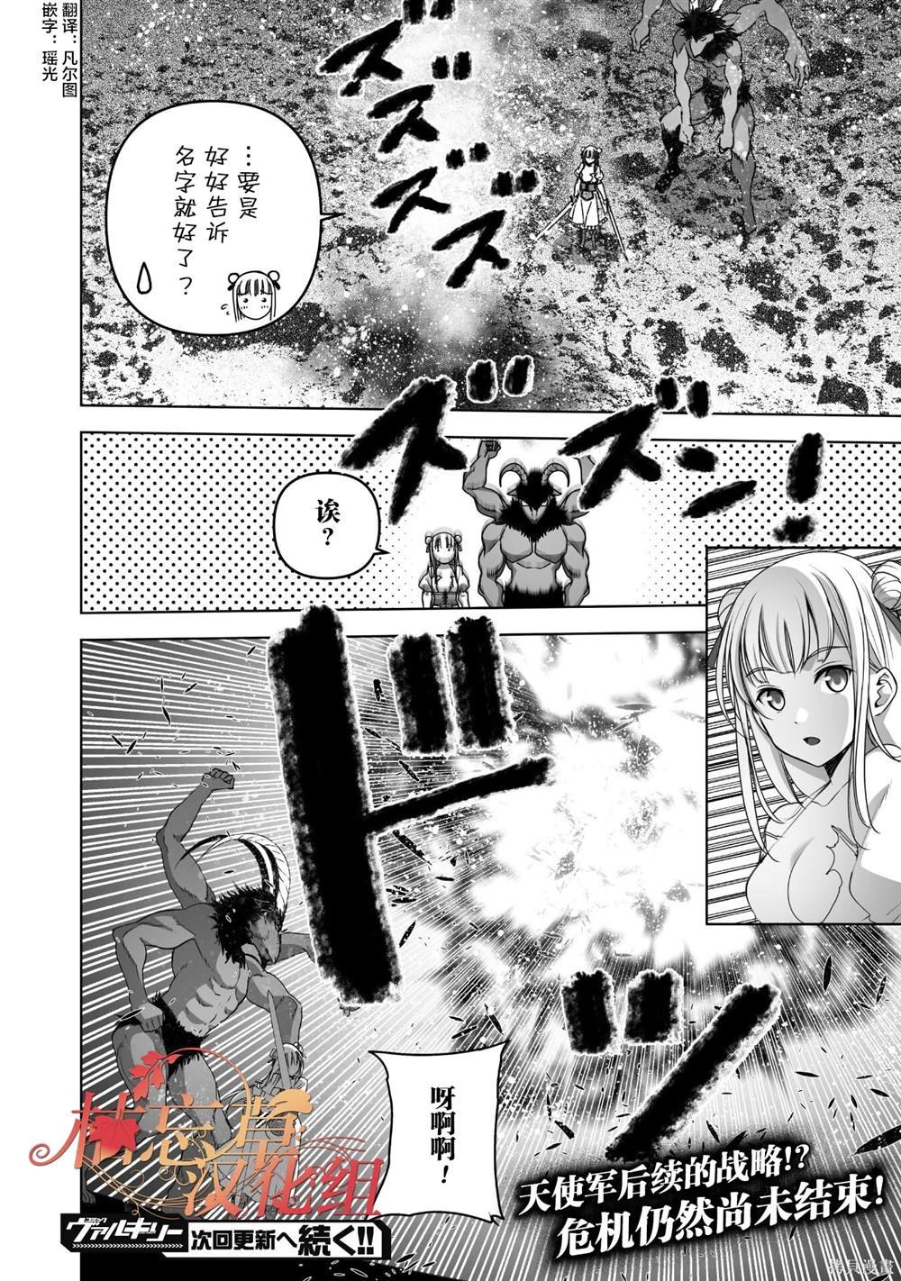 第80话