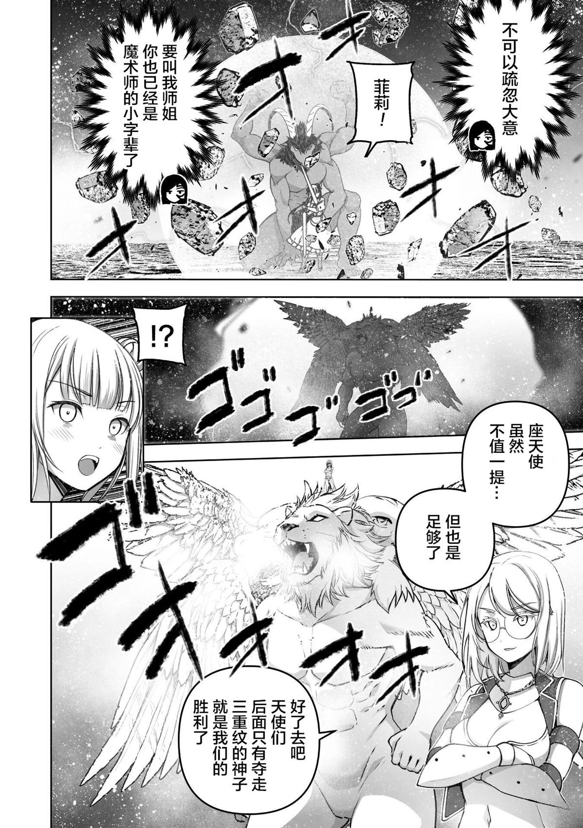 第81话