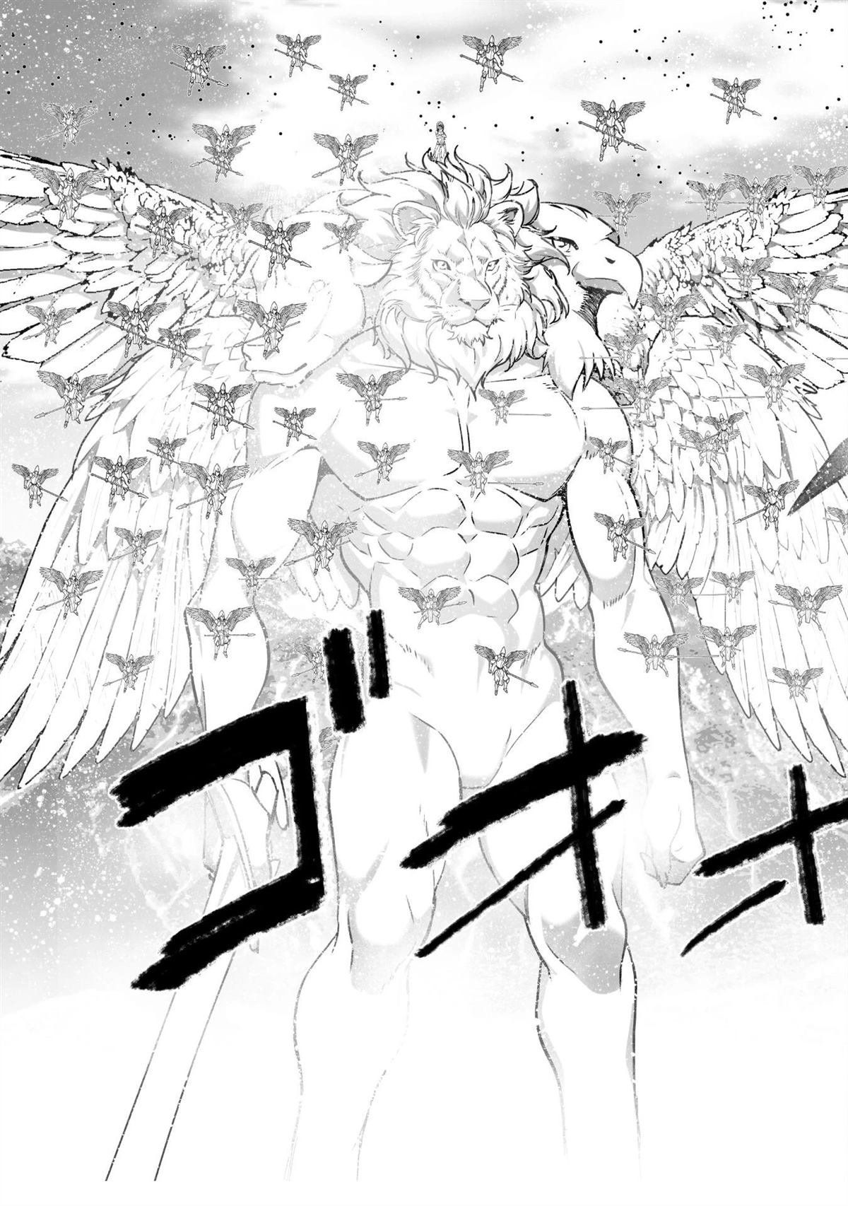 第81话