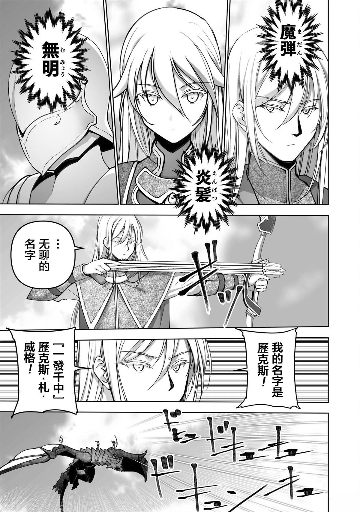 第81话