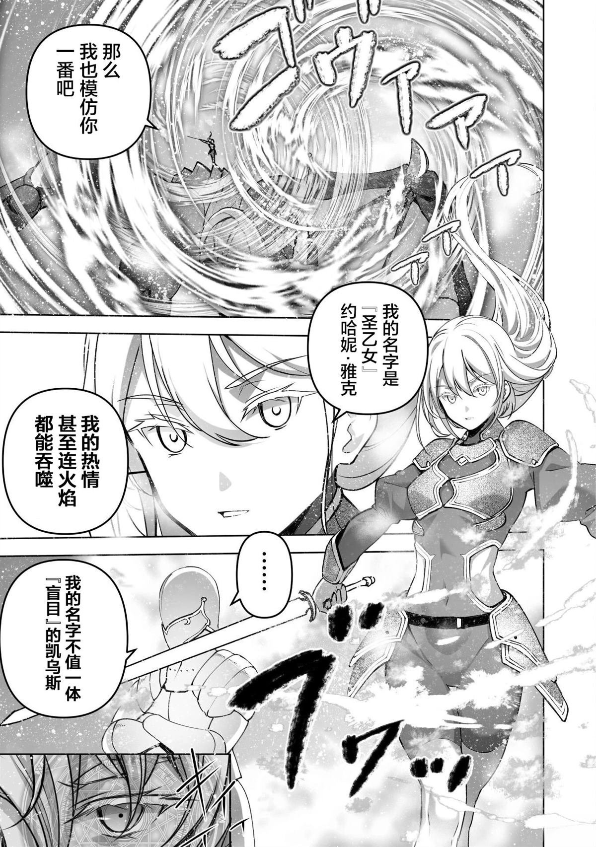 第81话