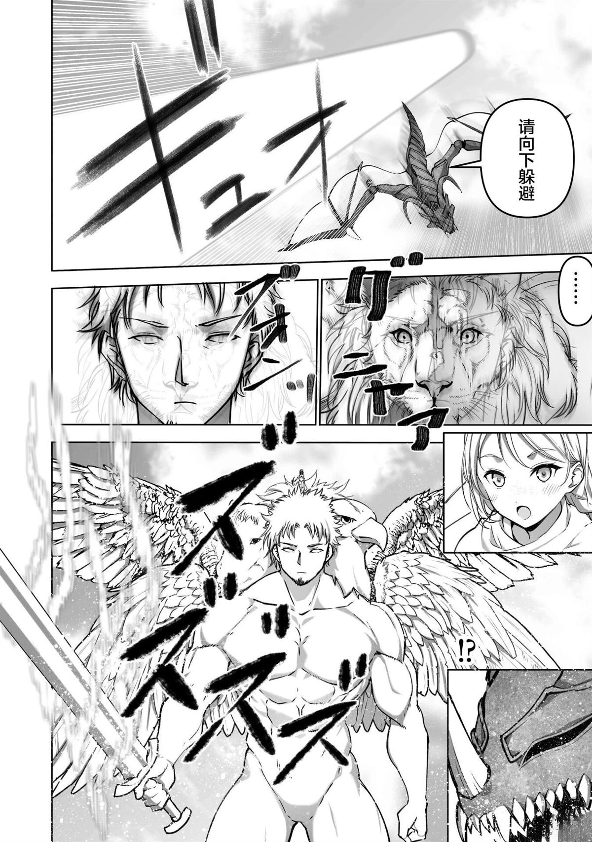 第81话