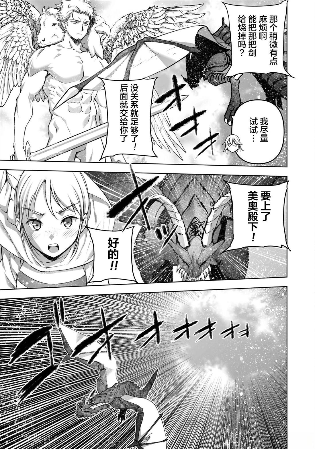 第81话