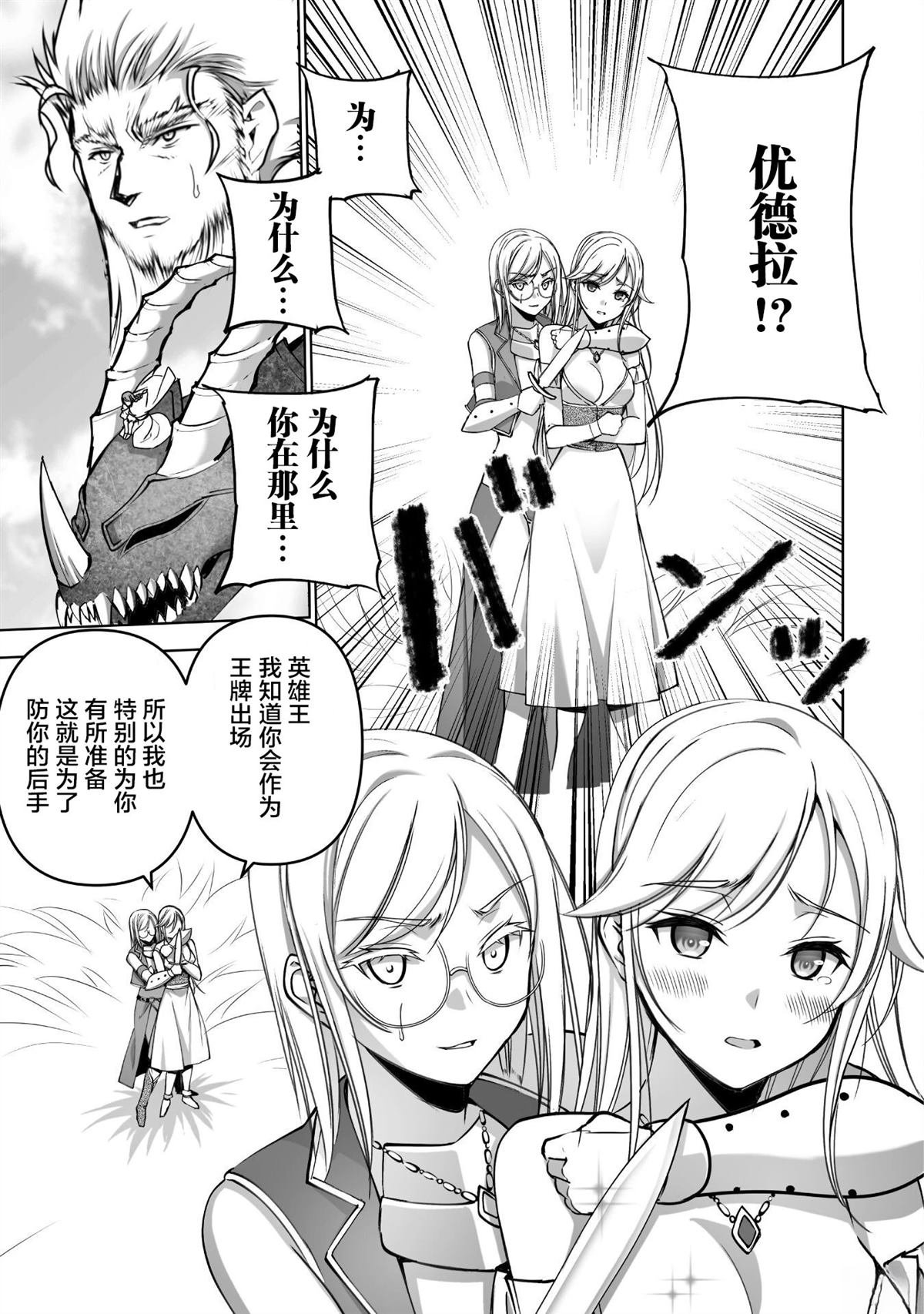 第81话