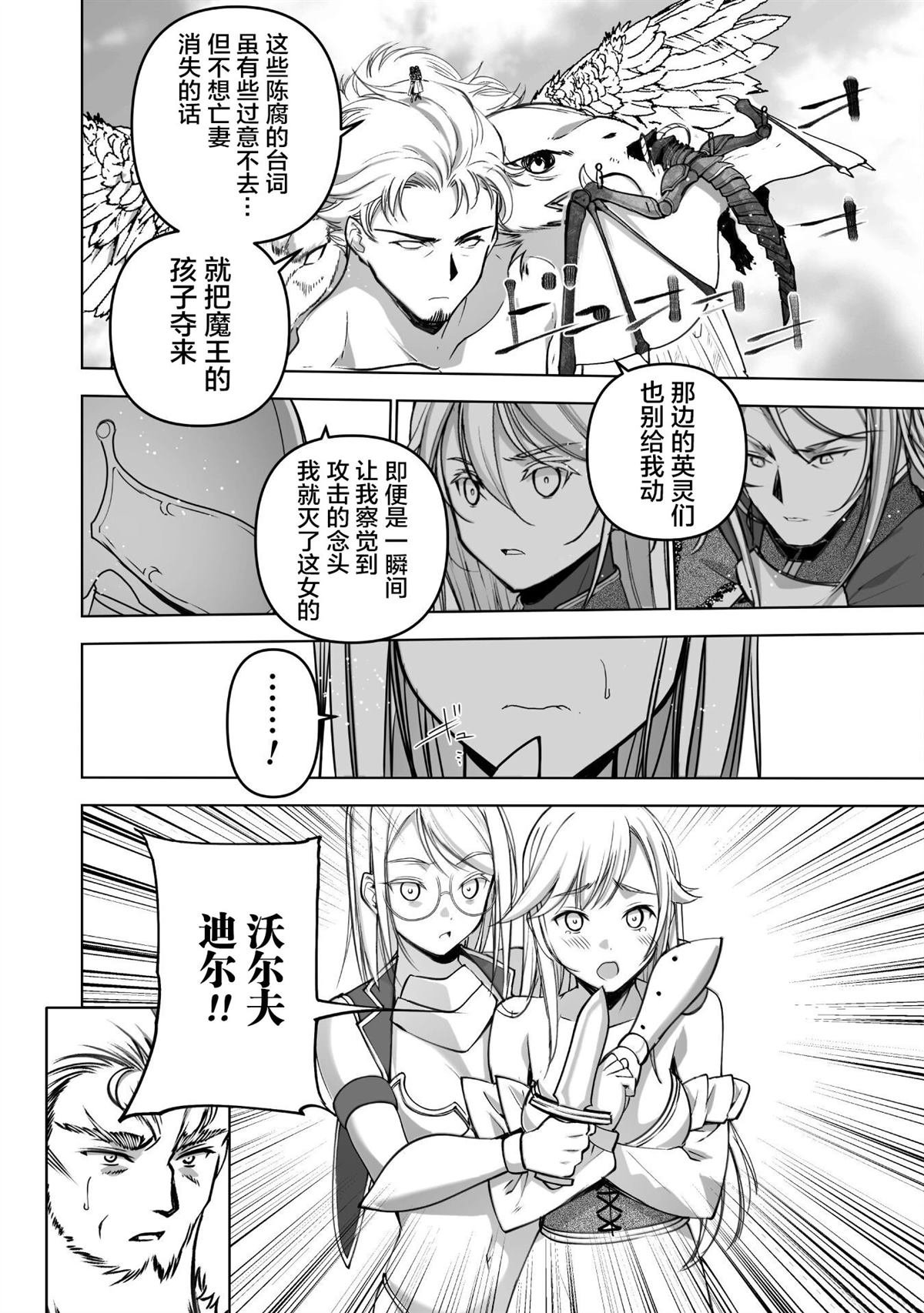 第81话