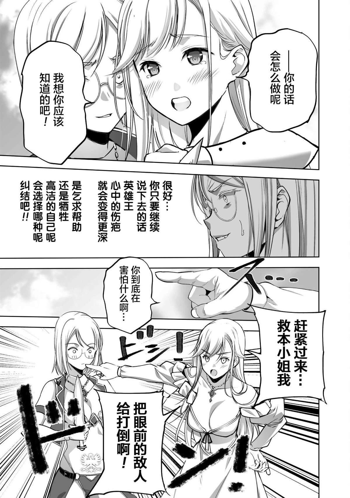 第81话