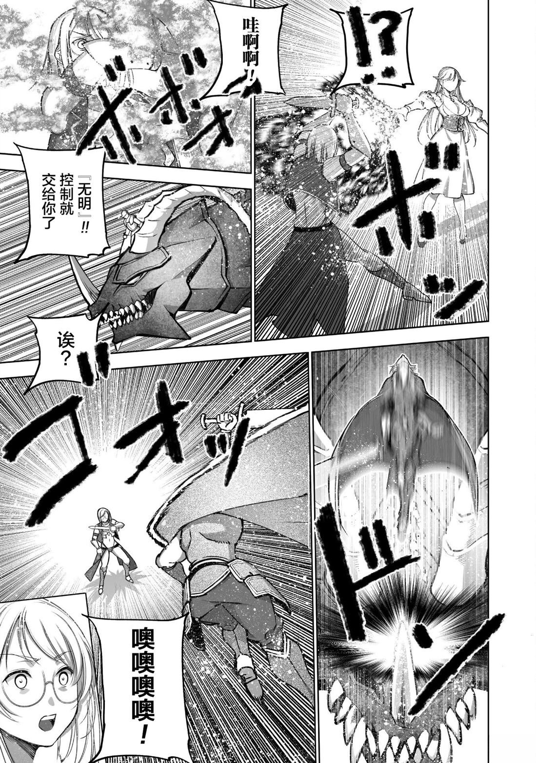第81话