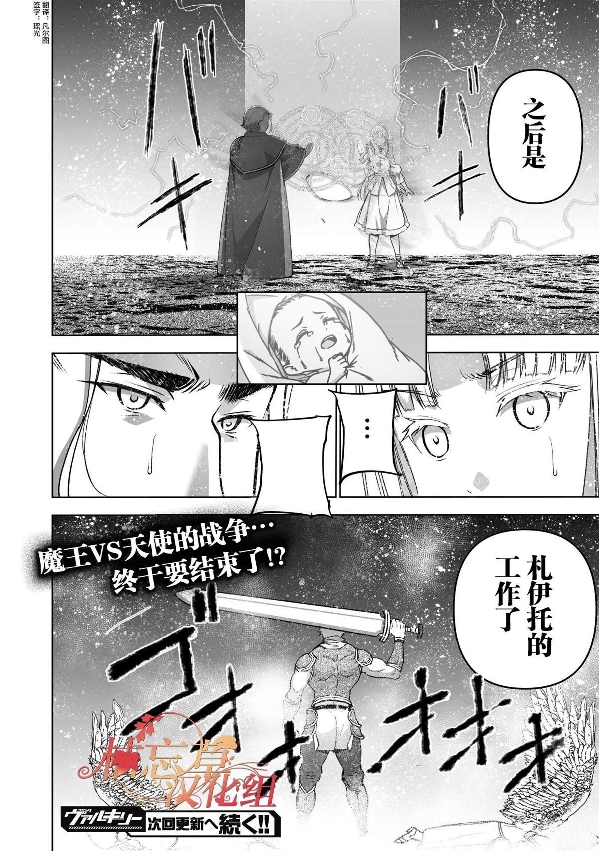 第81话