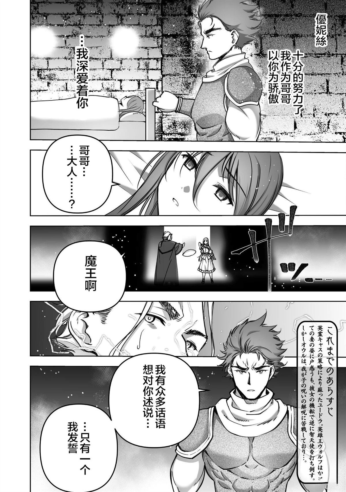 第82话