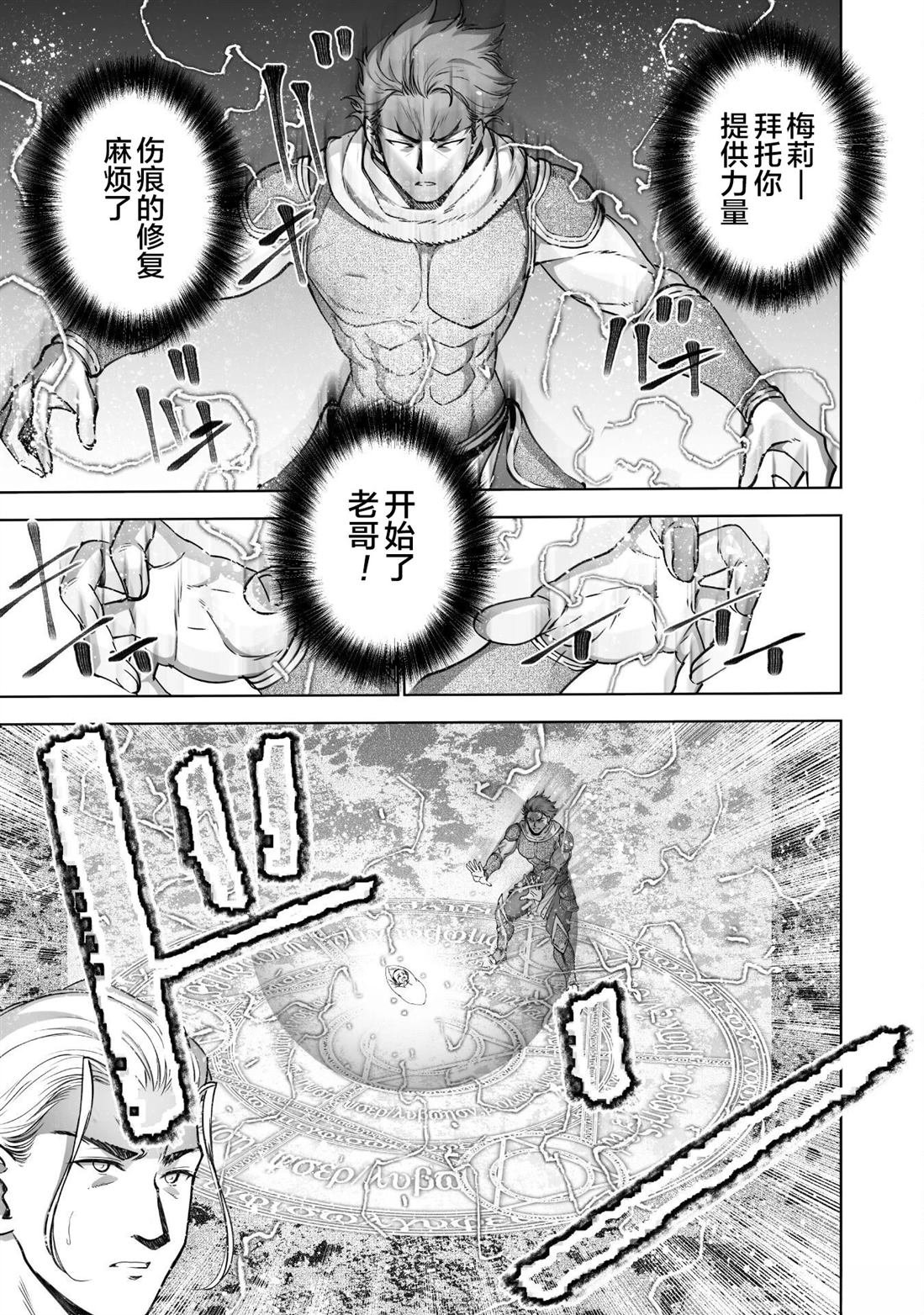 第82话