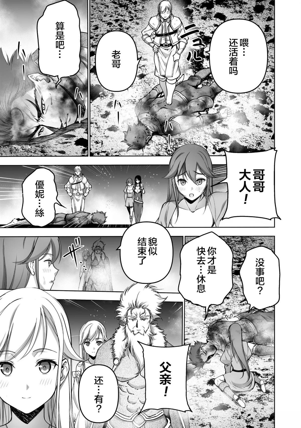 第82话