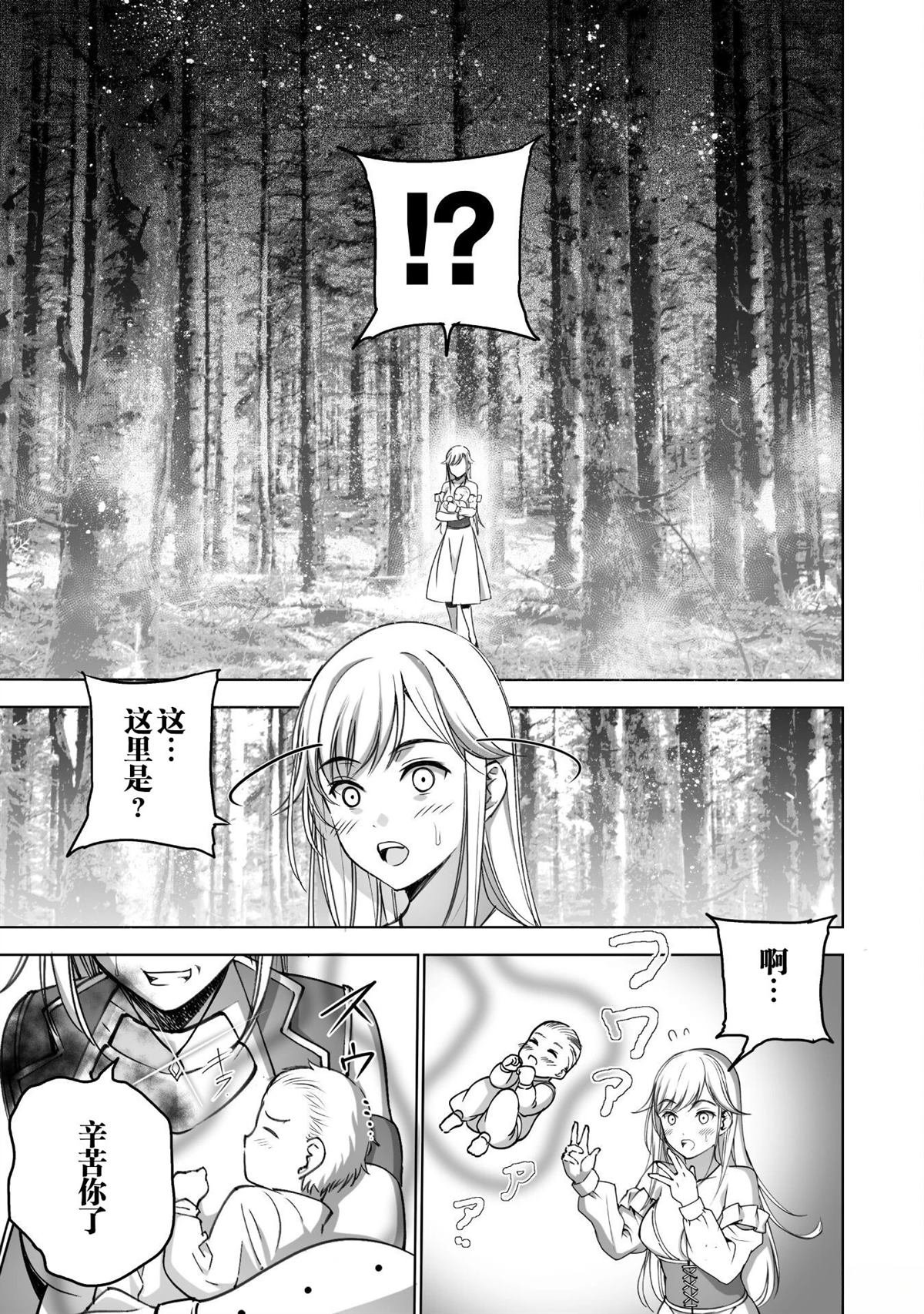 第82话