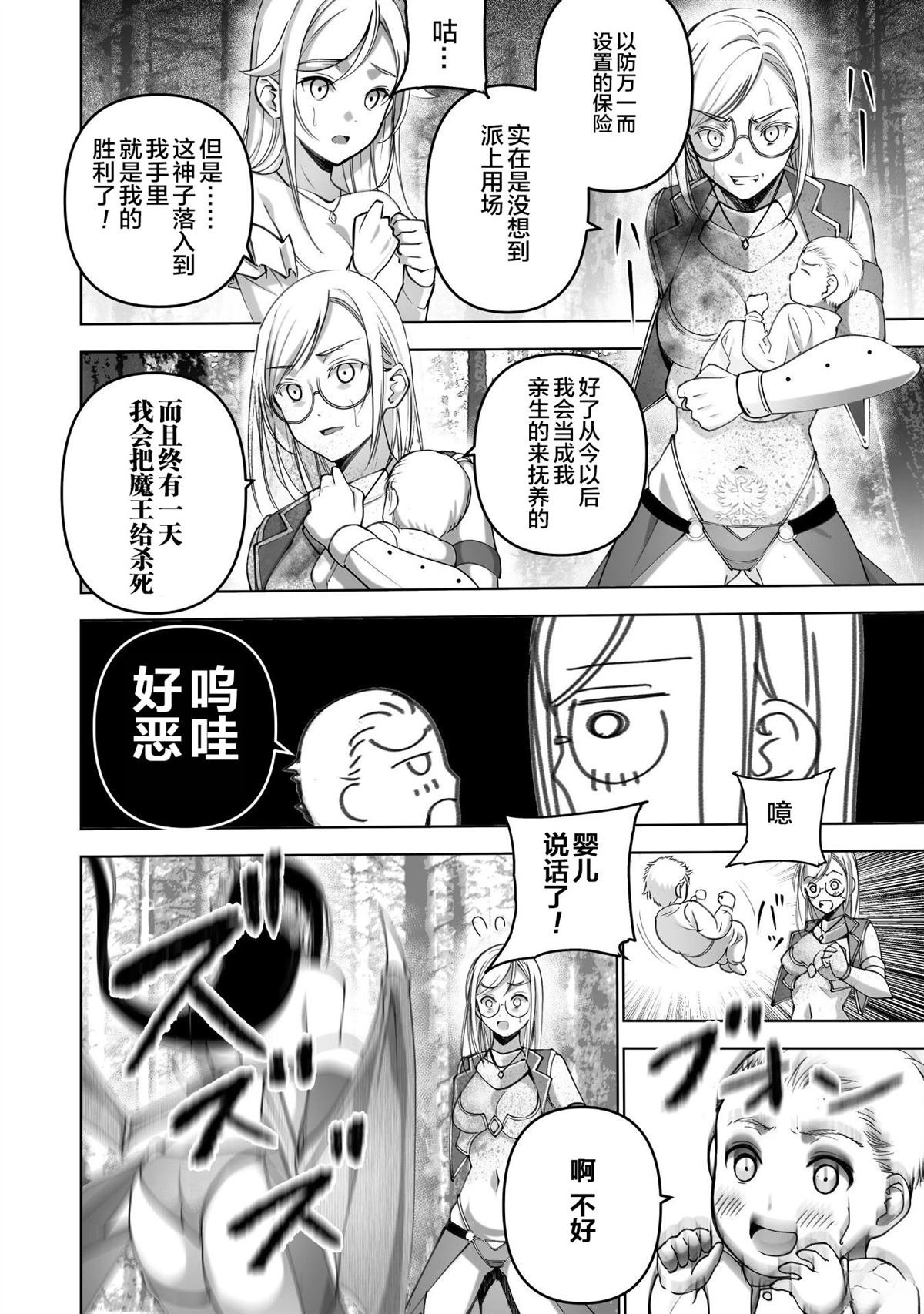 第82话
