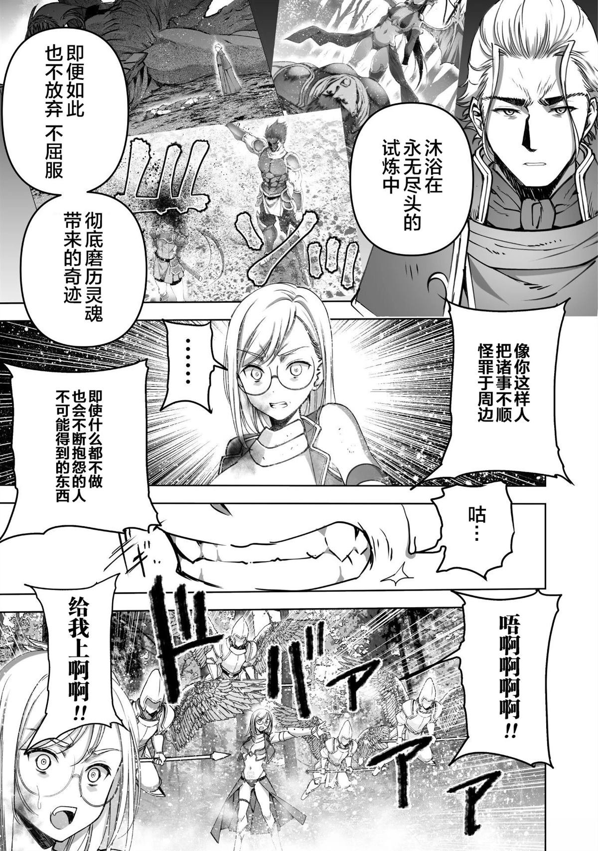 第82话