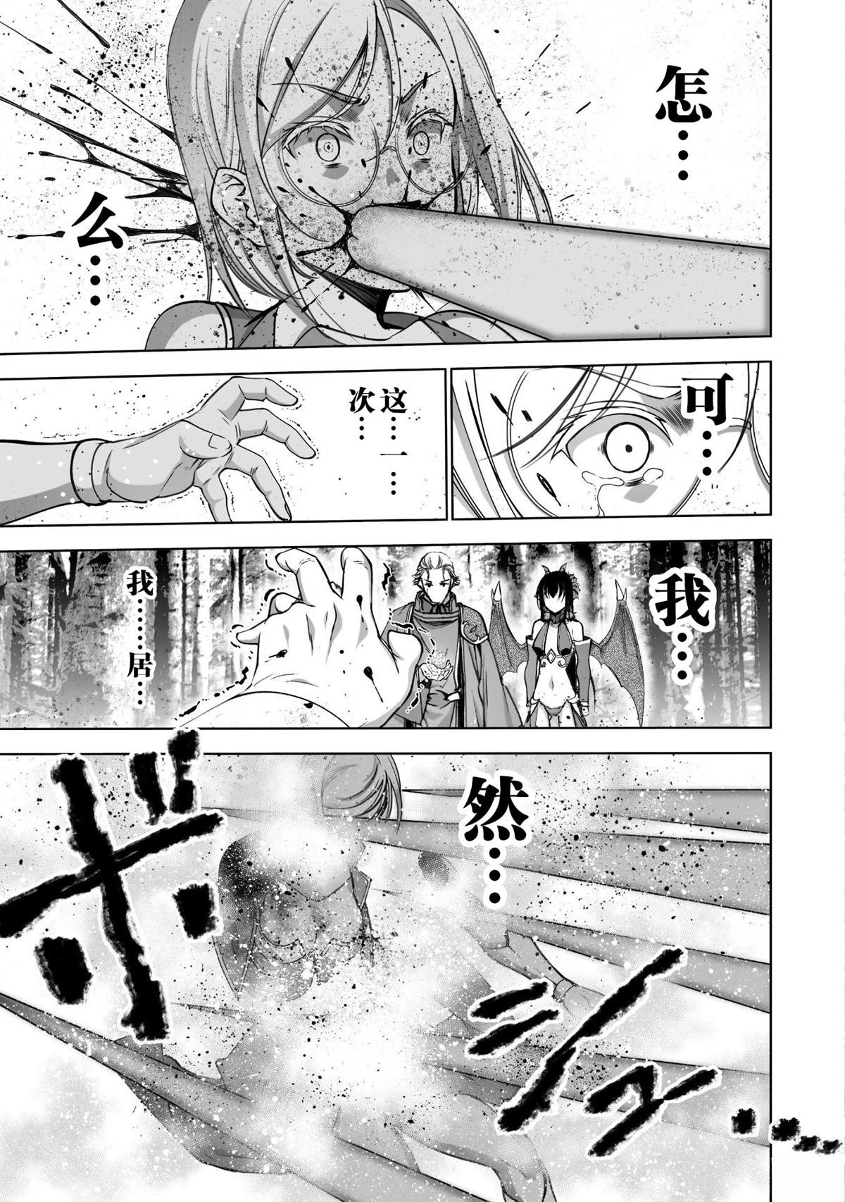 第82话