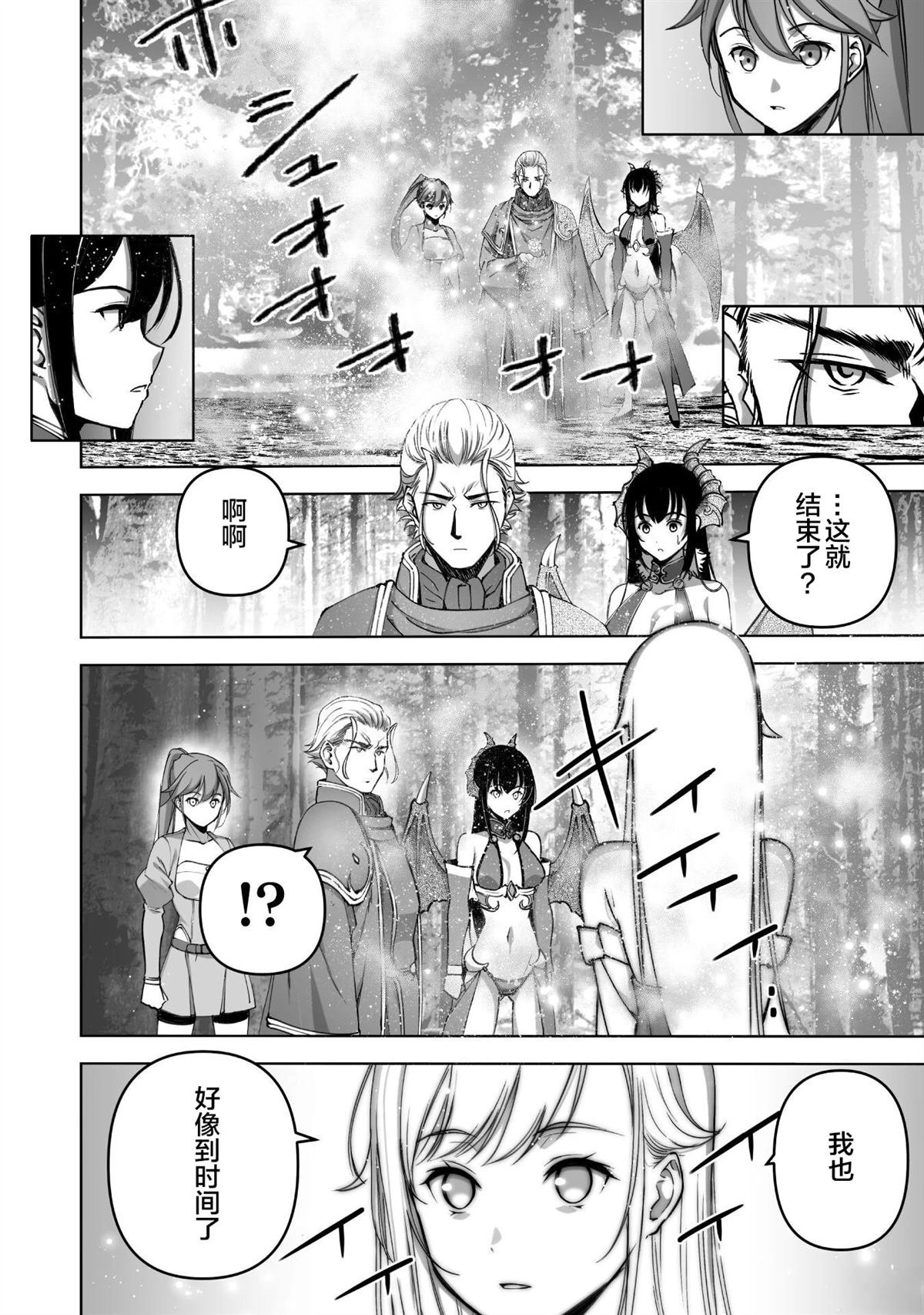 第82话