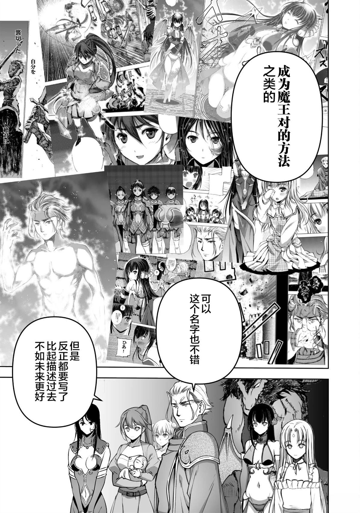 第82话
