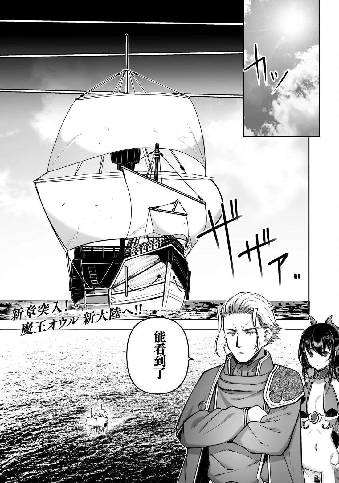 第83话