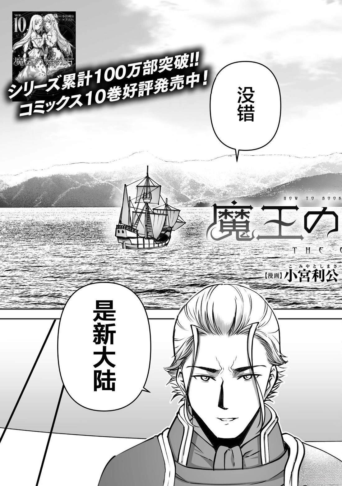 第83话