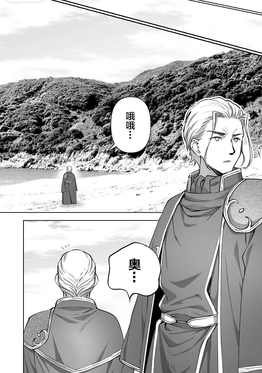 第83话