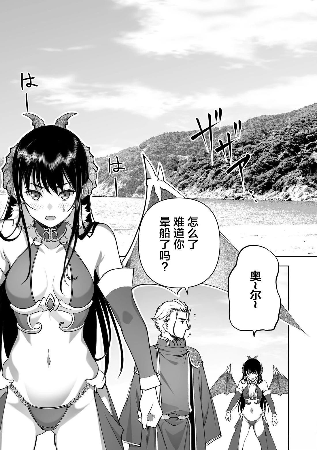 第83话