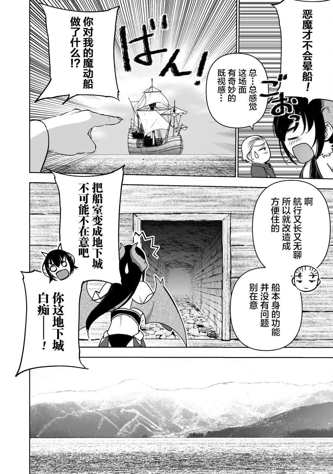 第83话