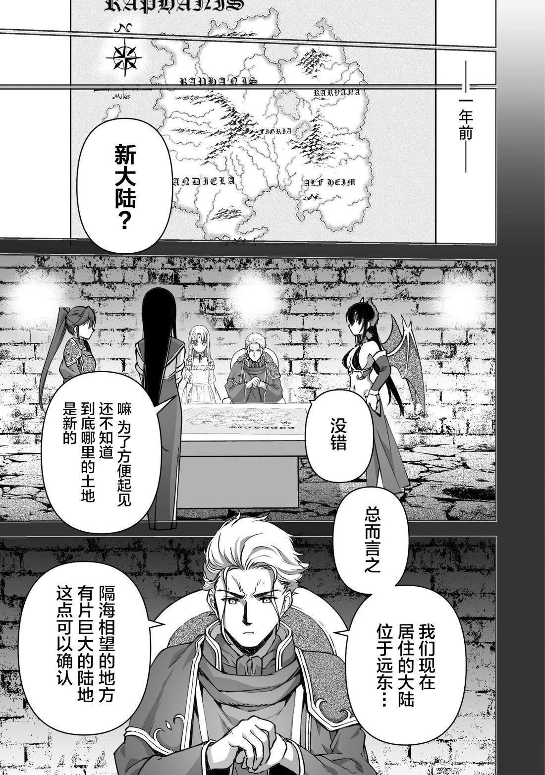第83话