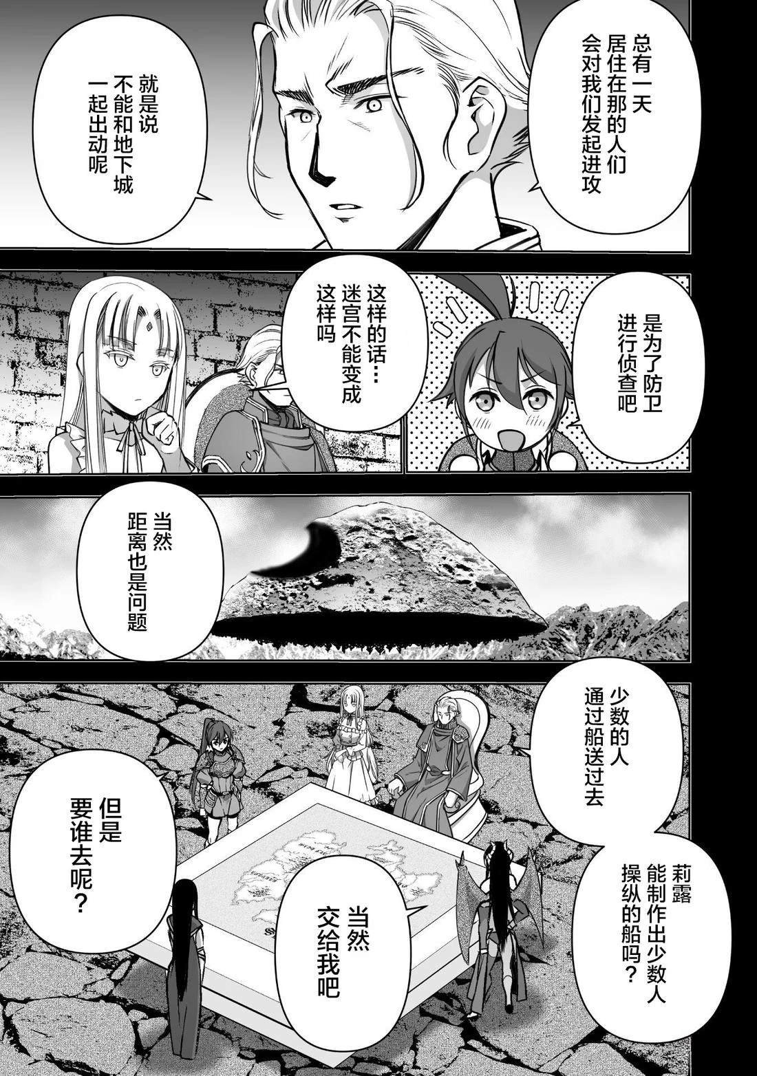 第83话