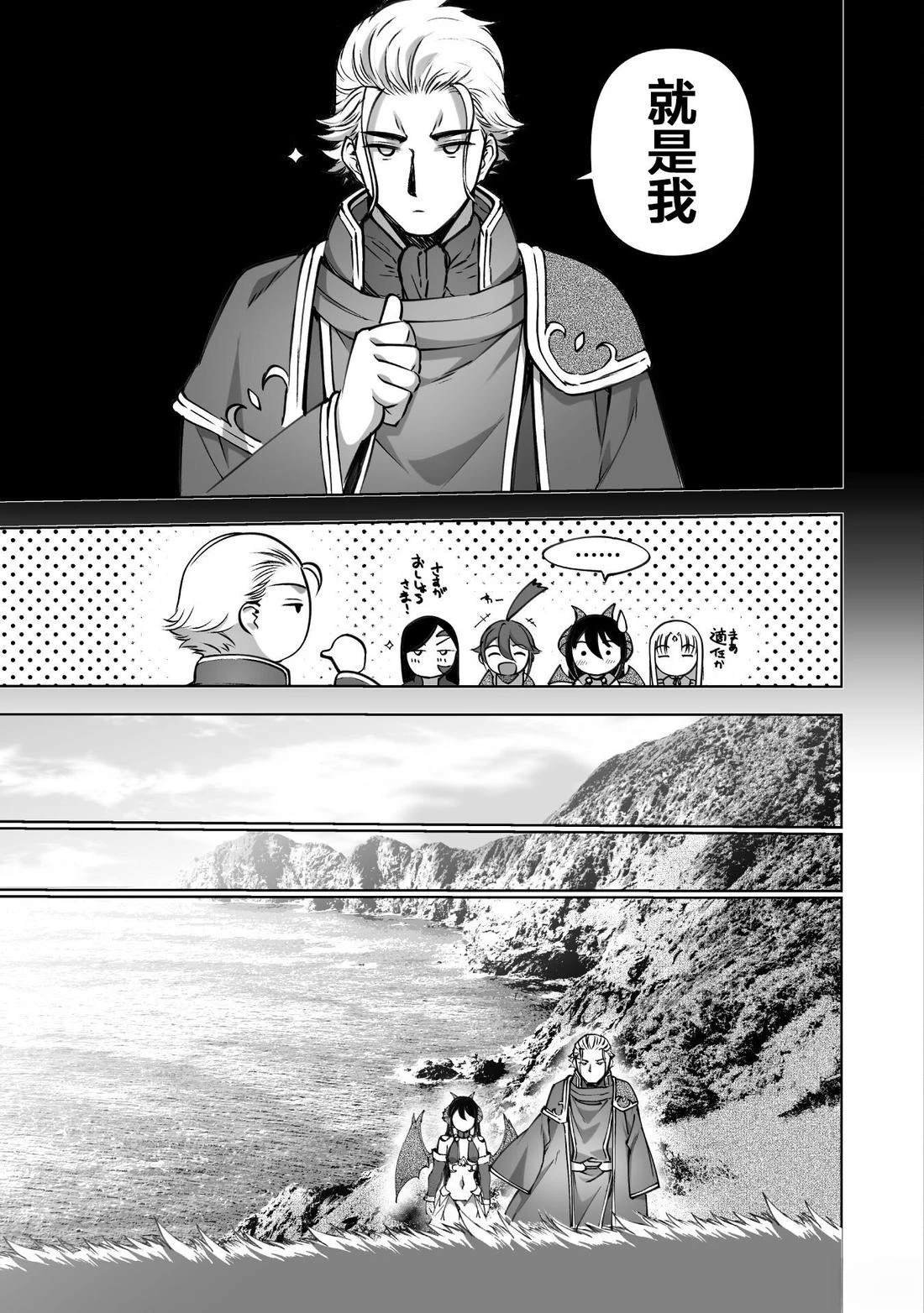 第83话