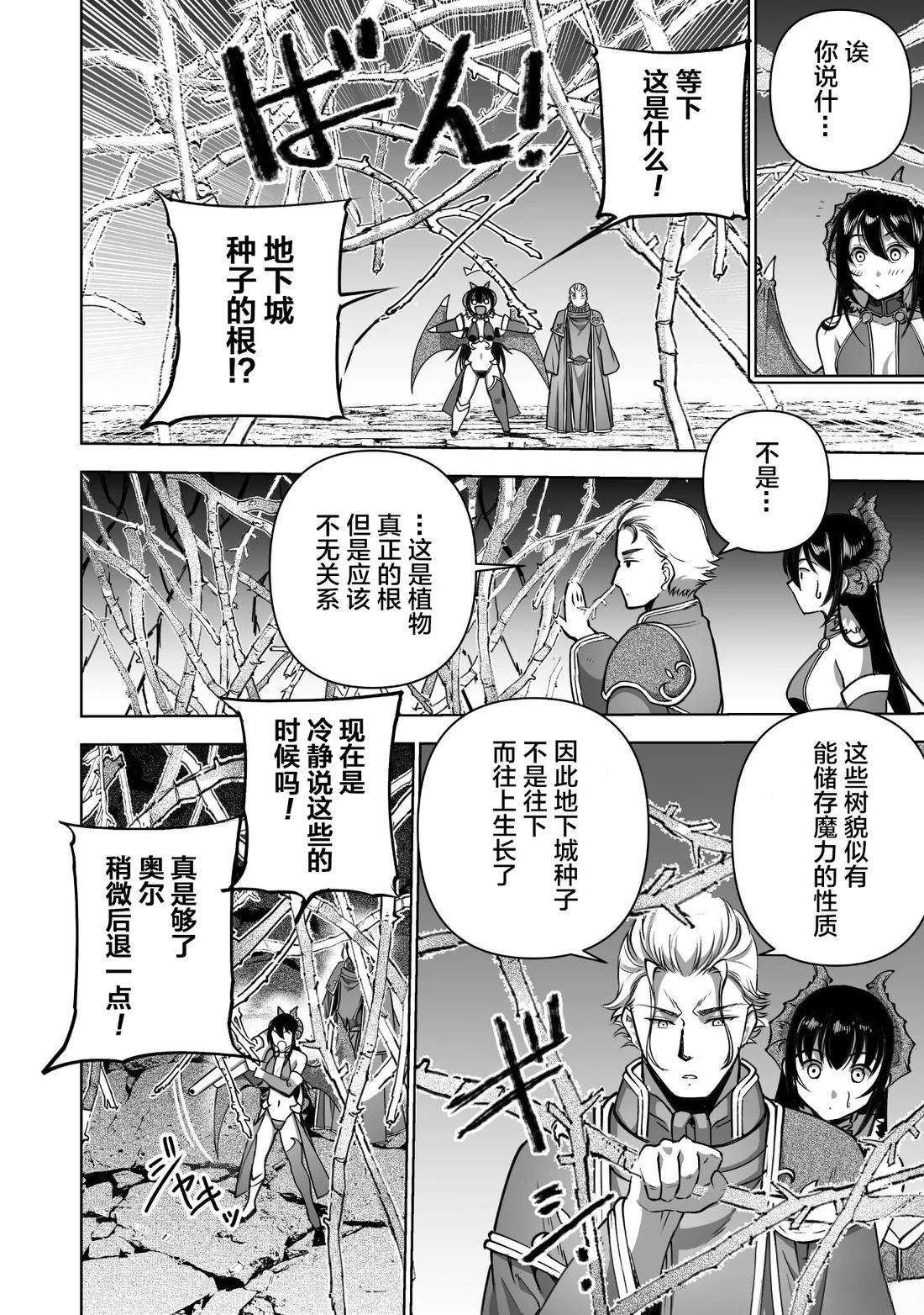 第83话