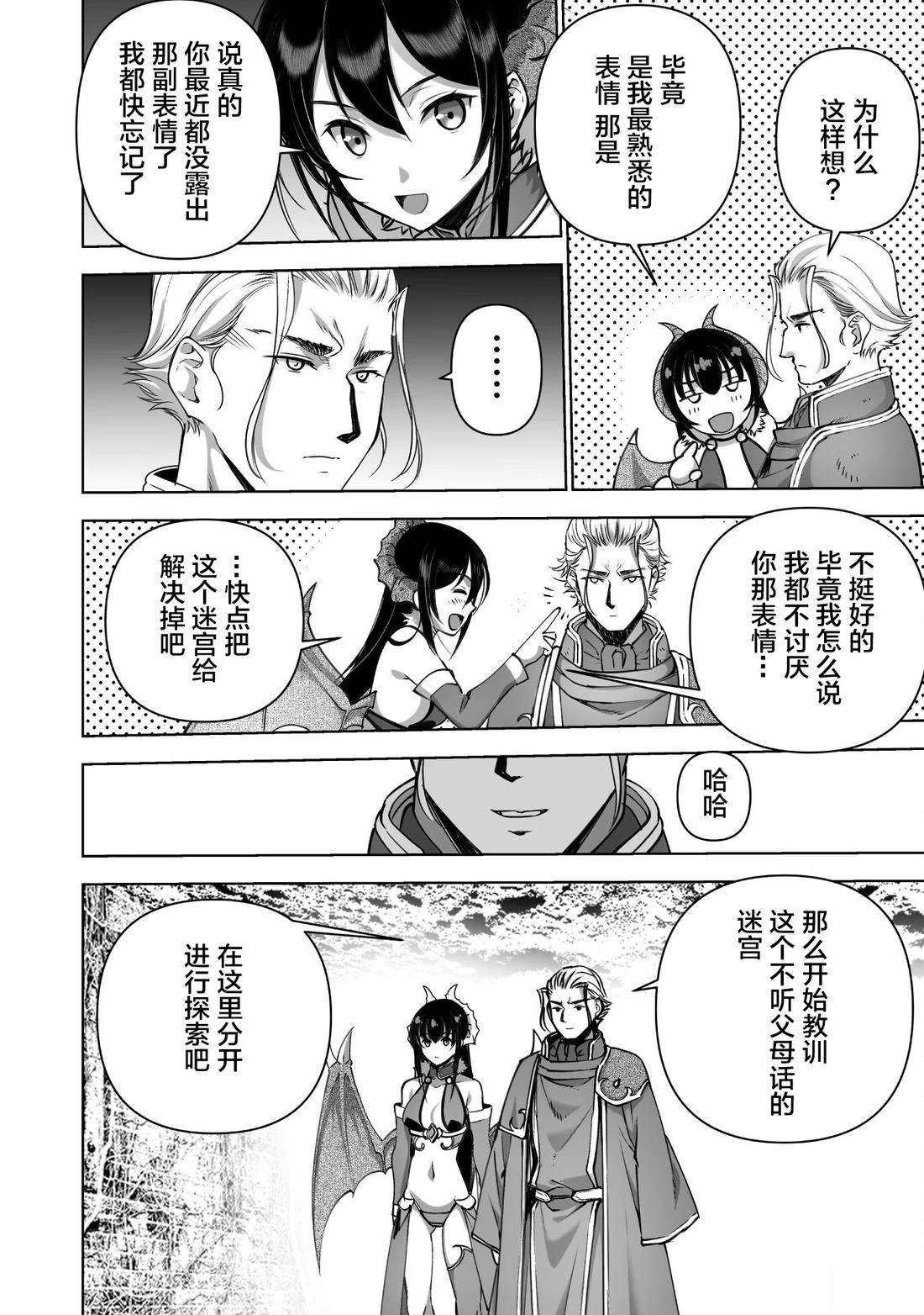 第83话