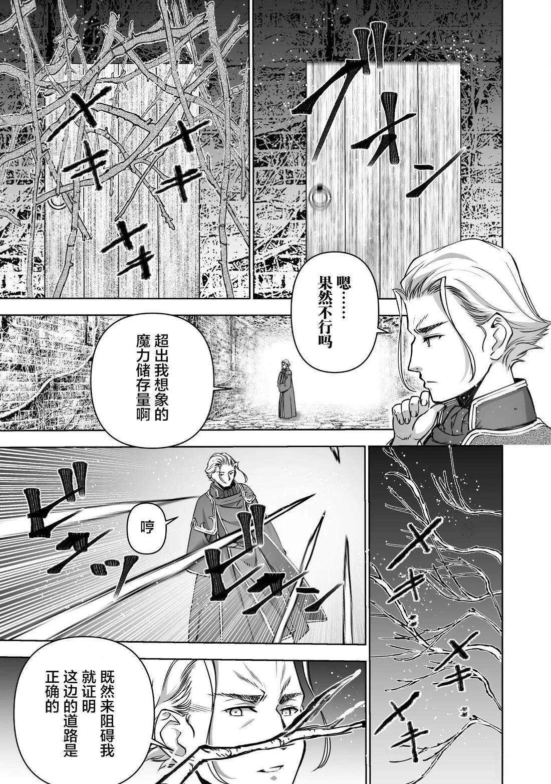 第83话