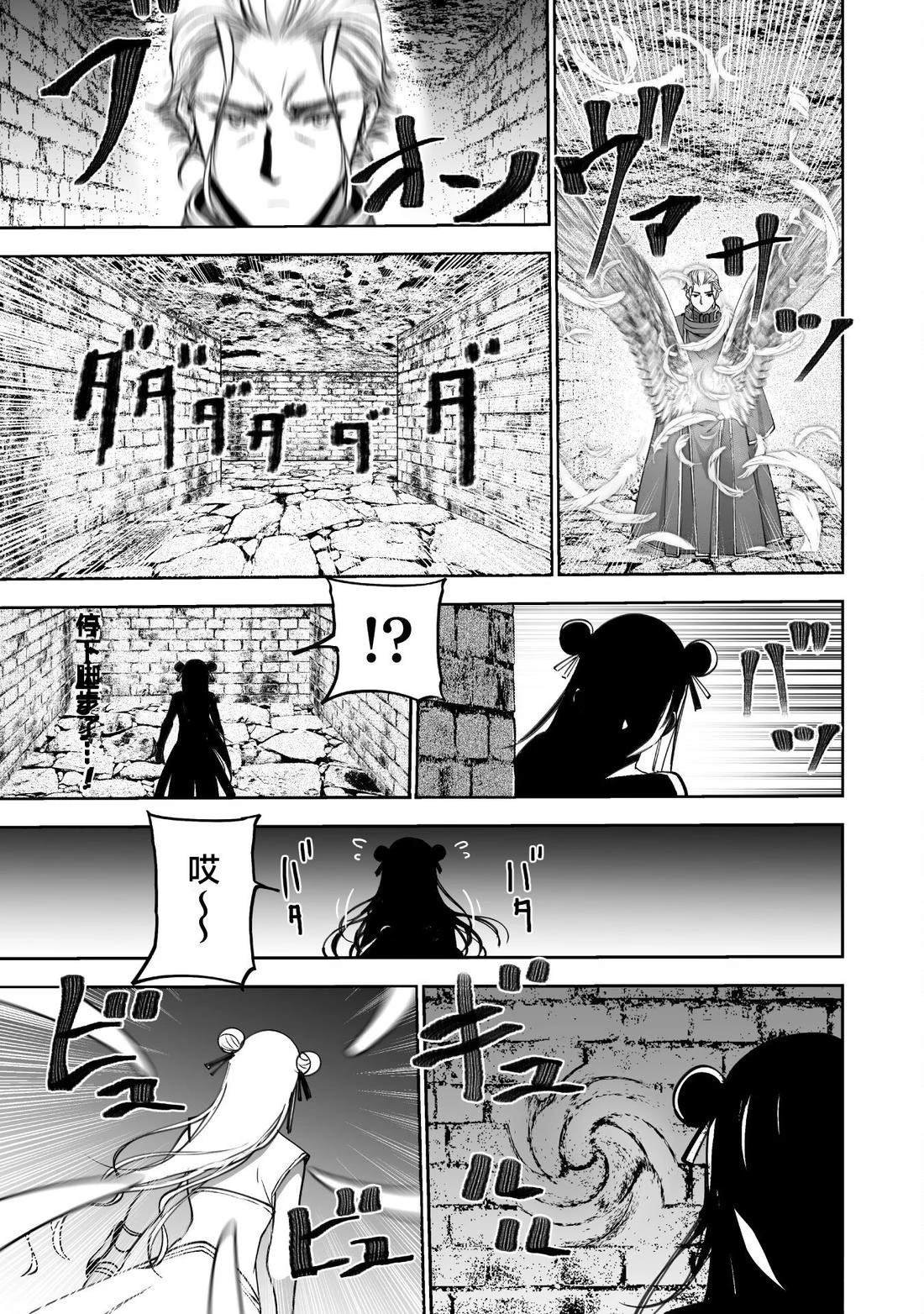 第83话