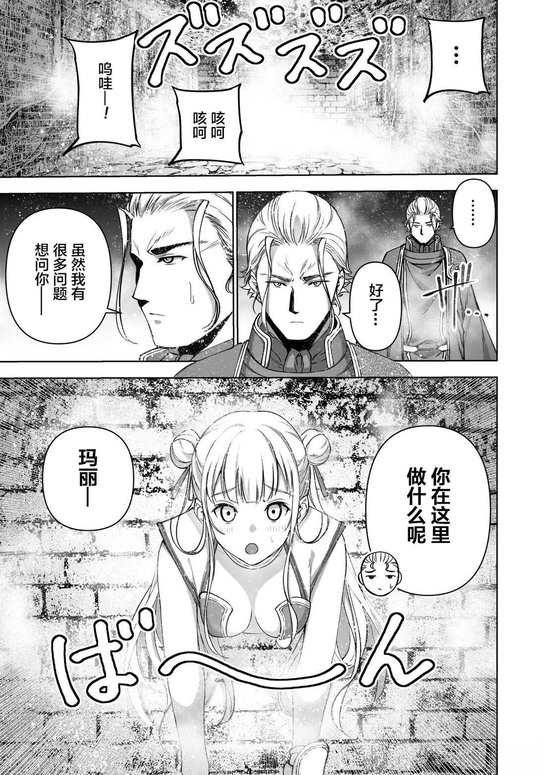 第83话