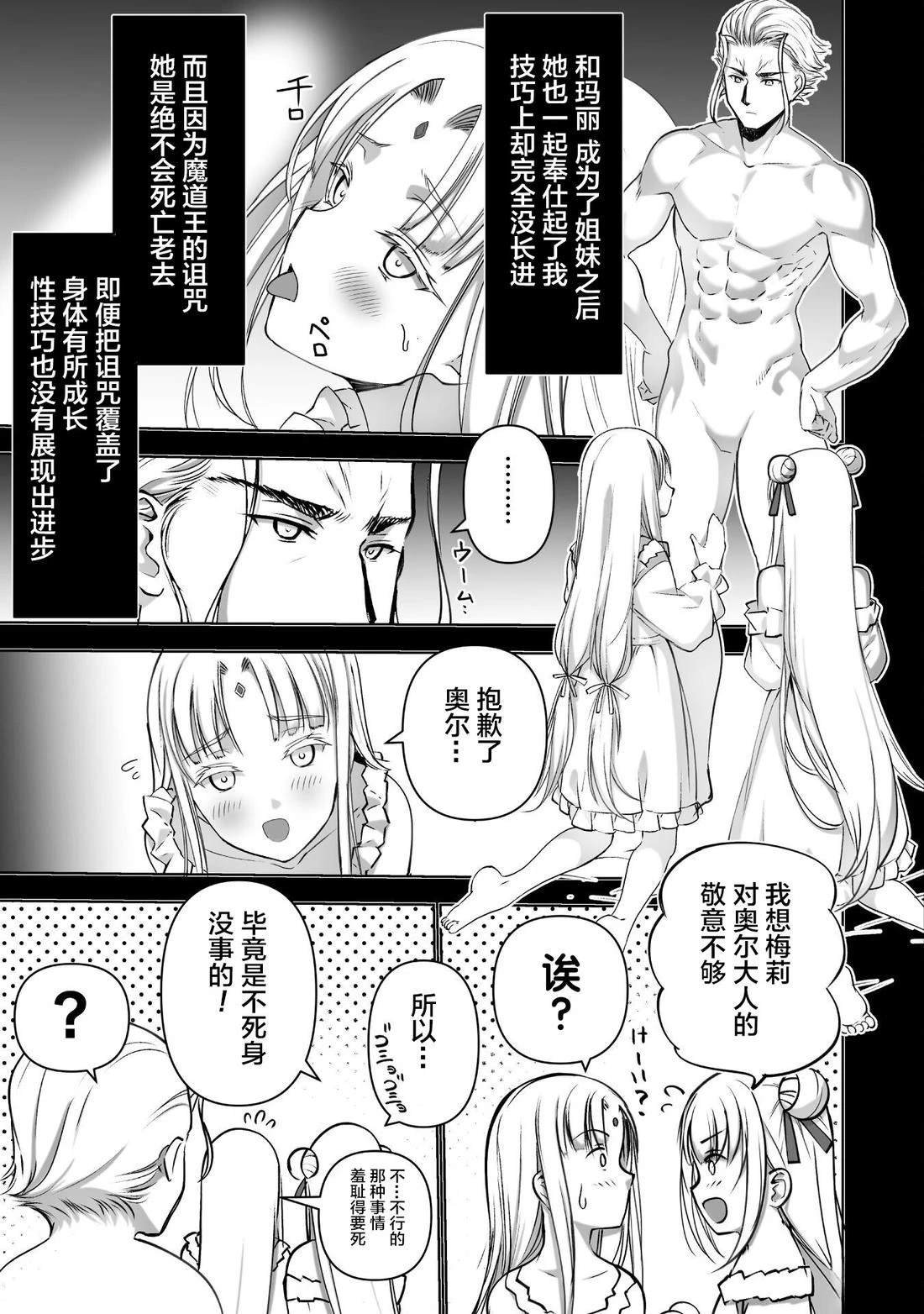 第84话