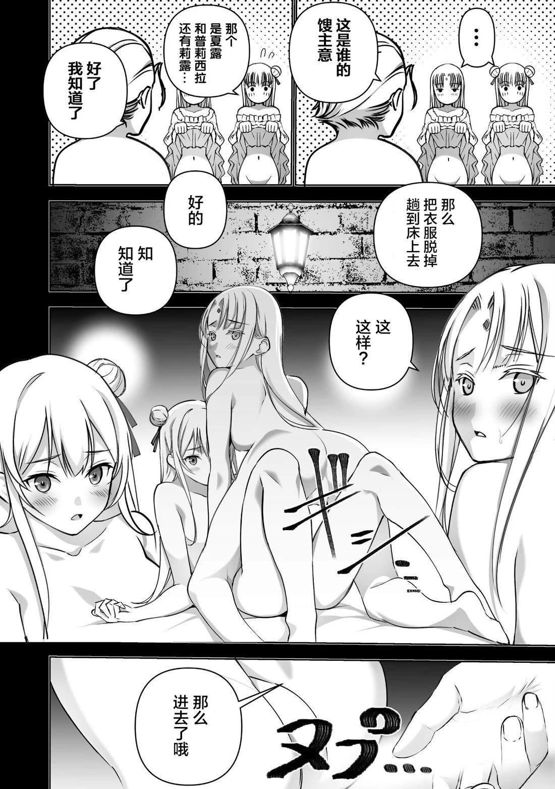 第84话