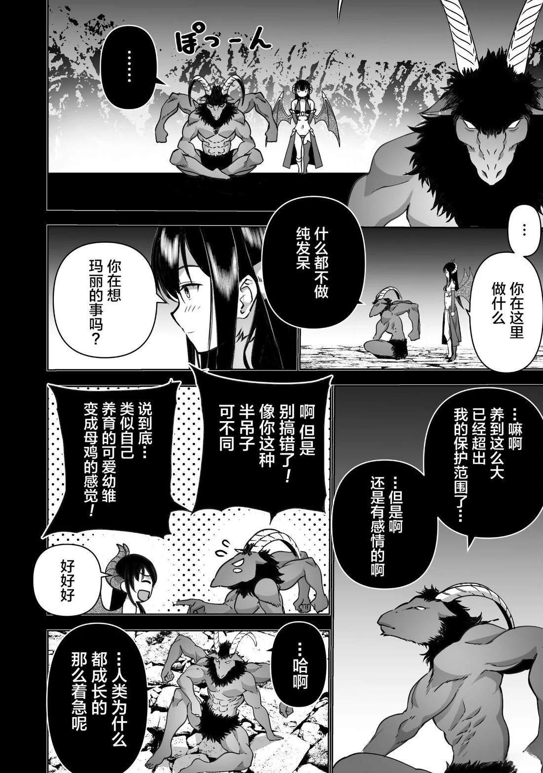 第84话