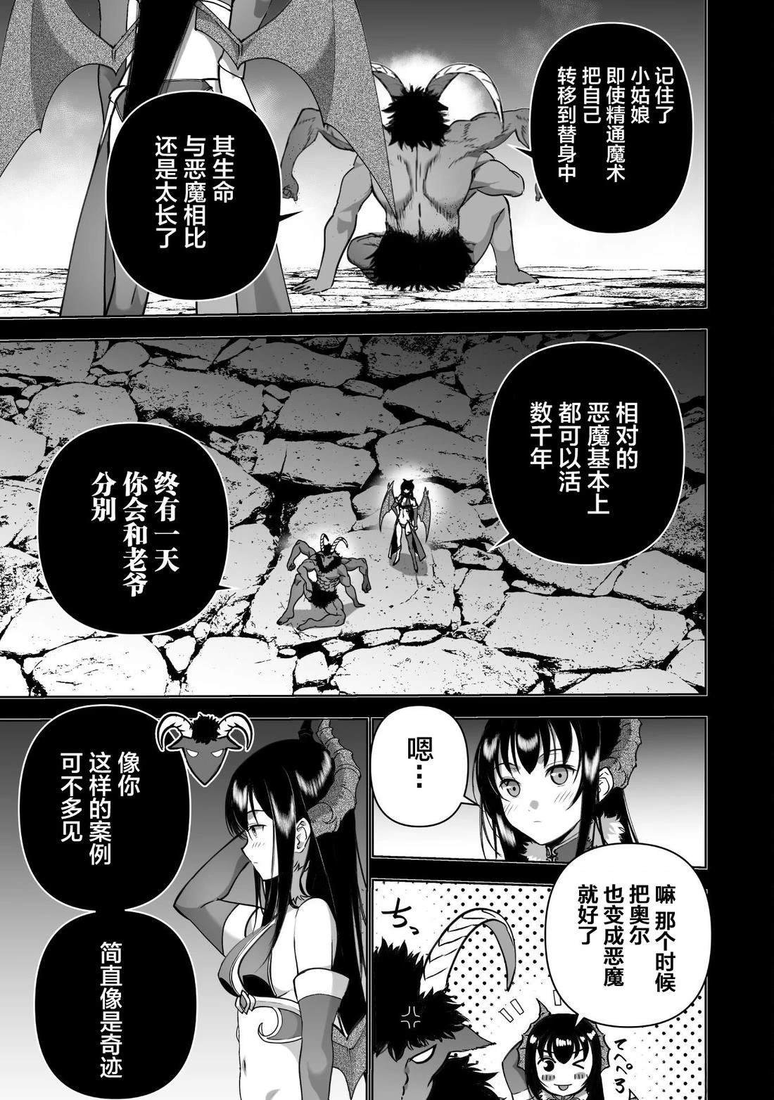 第84话