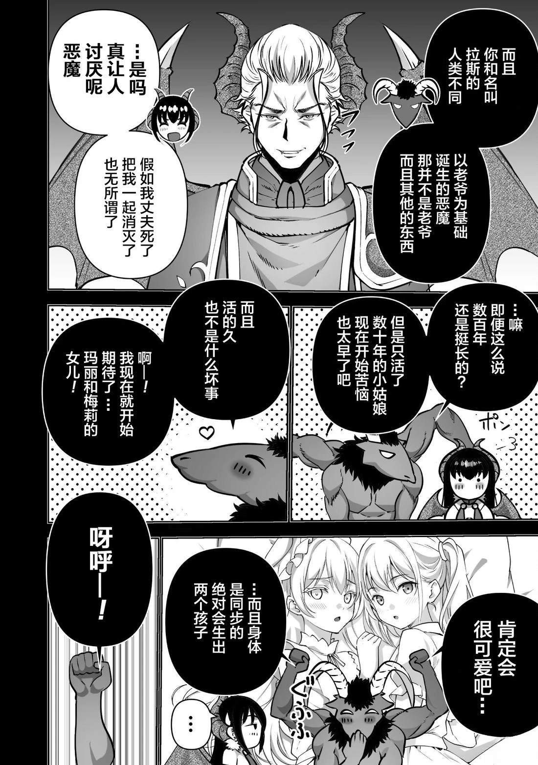 第84话