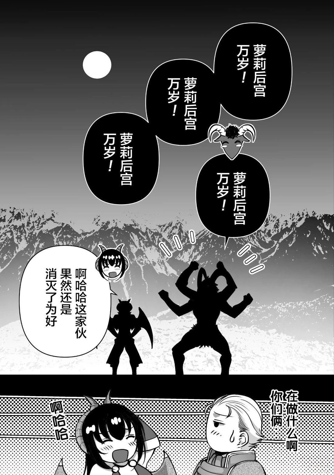 第84话