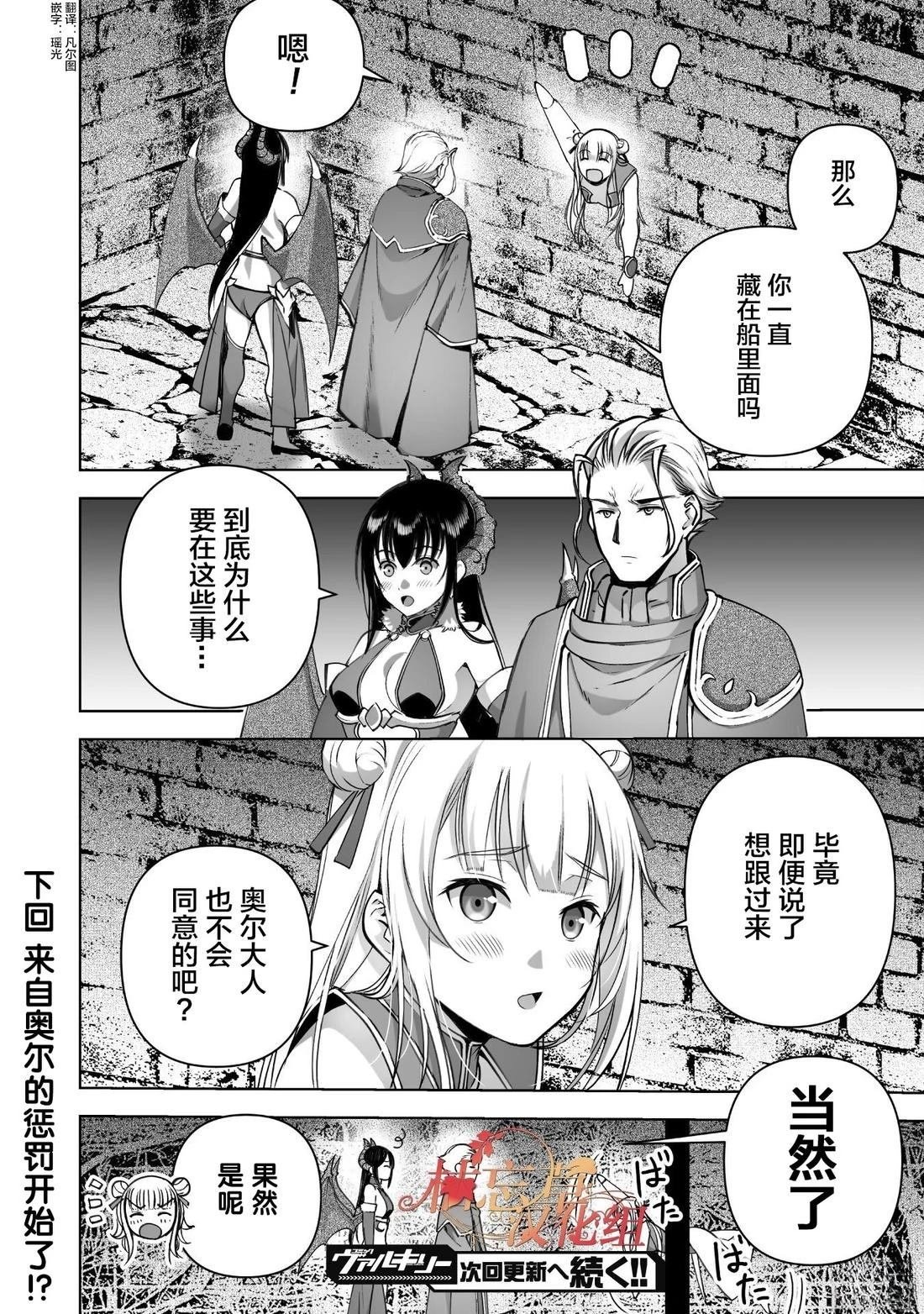 第84话