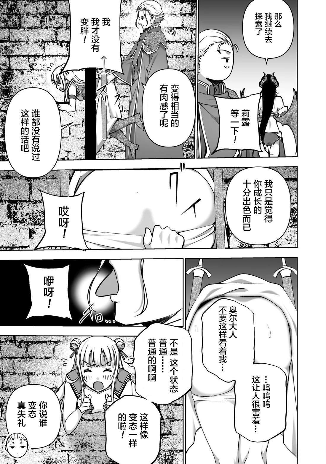 第85话