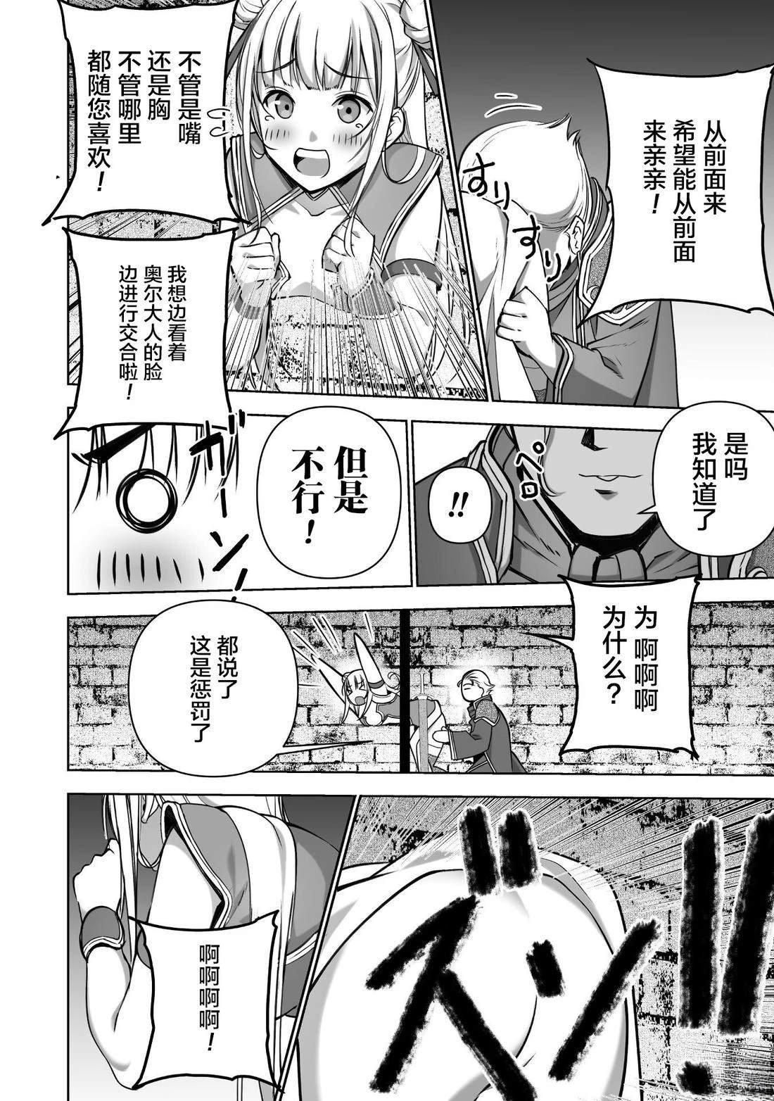 第85话