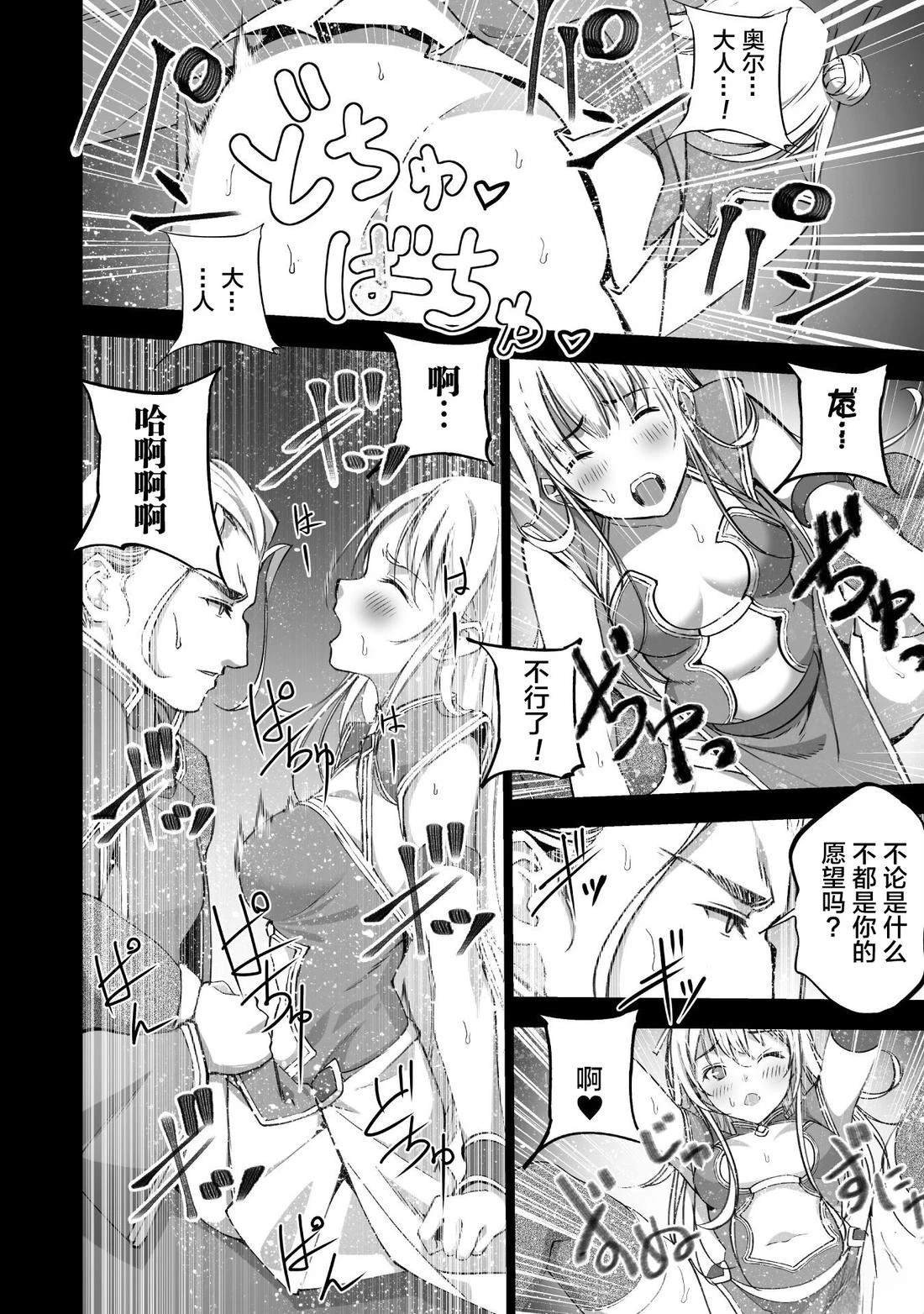 第85话