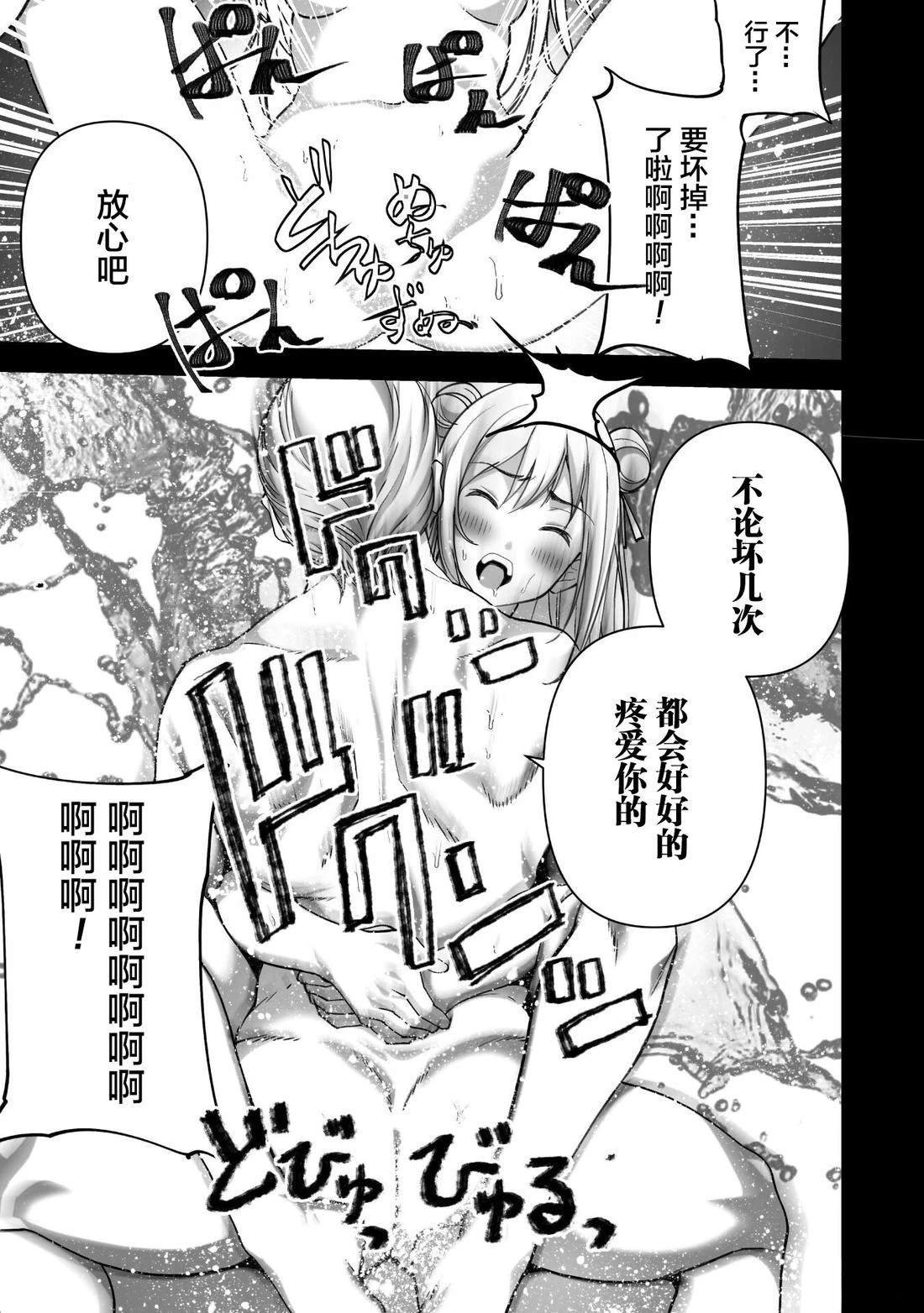 第85话
