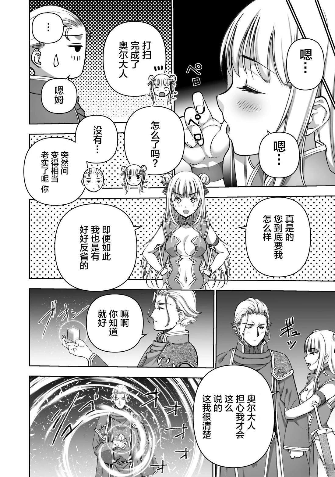 第85话